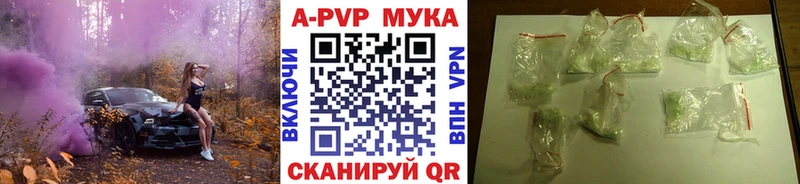 Наркотические вещества Ростов Каннабис COCAIN A PVP МЕФ Гашиш