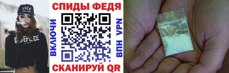 АМФ VHQ  сколько стоит  Ростов 