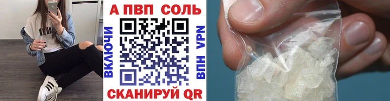 А ПВП VHQ  blacksprut зеркало  Ростов  продажа наркотиков 