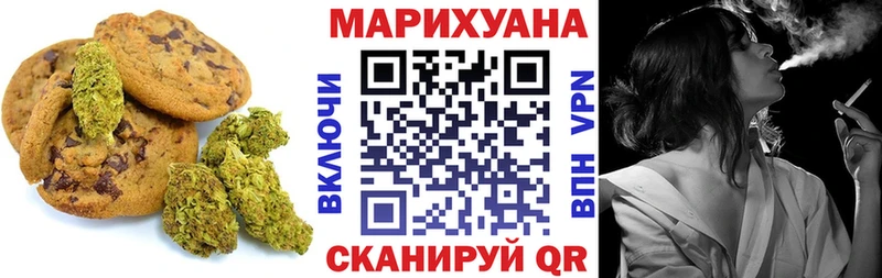 Cannafood конопля  Ростов 