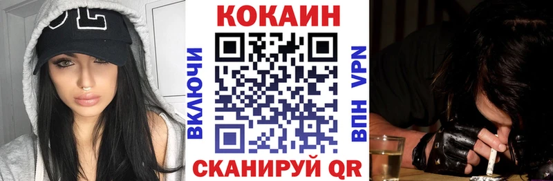 Кокаин VHQ  mega ссылки  Ростов 