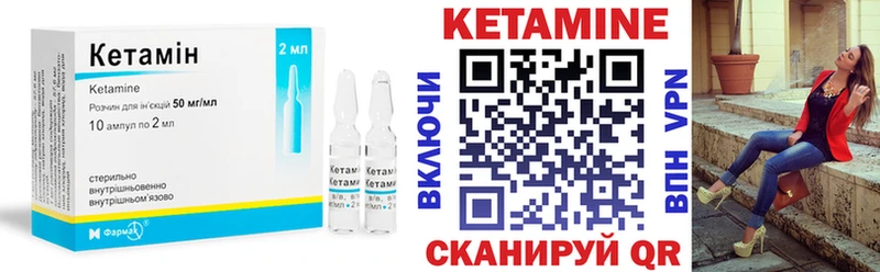 Кетамин VHQ  наркота  Ростов 