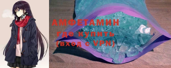 мефедрон Сосновоборск