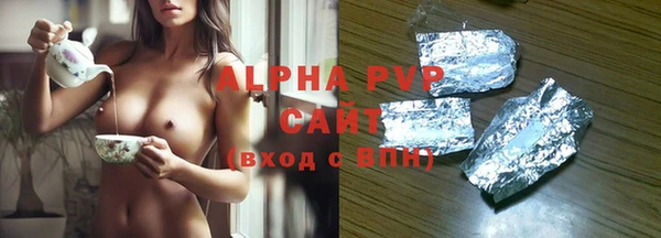 бутират Верхнеуральск