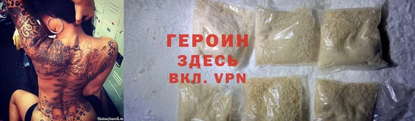 бутират Верхнеуральск
