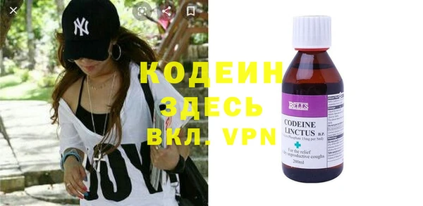 бутират Верхнеуральск