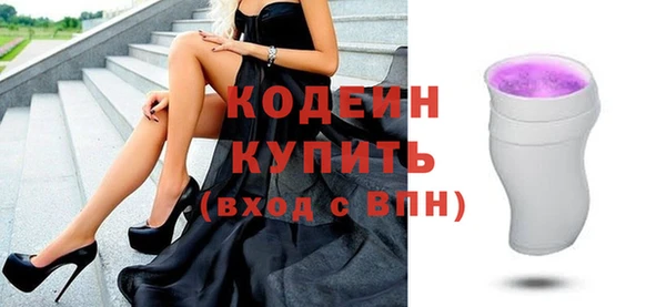 бутират Верхнеуральск