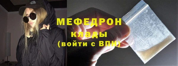 бутират Верхнеуральск