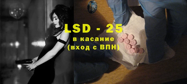 бутират Верхнеуральск
