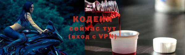 бутират Верхнеуральск