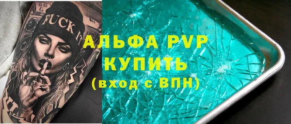 скорость mdpv Верхний Тагил