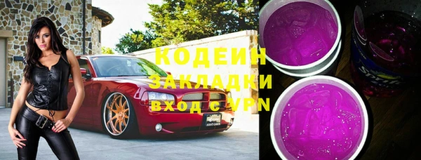 скорость mdpv Верхний Тагил