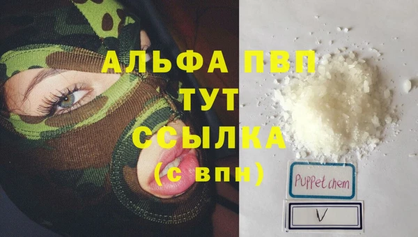 бутират Верхнеуральск