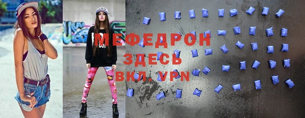 бутират Верхнеуральск