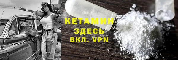 бутират Верхнеуральск