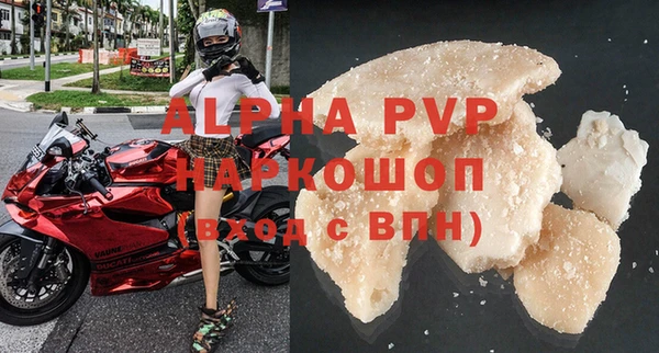 скорость mdpv Верхний Тагил