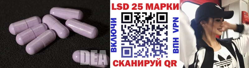 Лсд 25 экстази ecstasy  Ростов 