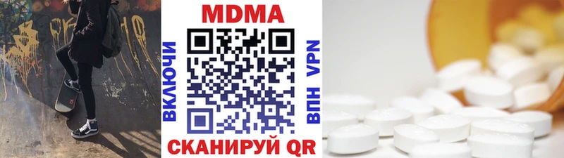 MDMA crystal  Ростов 