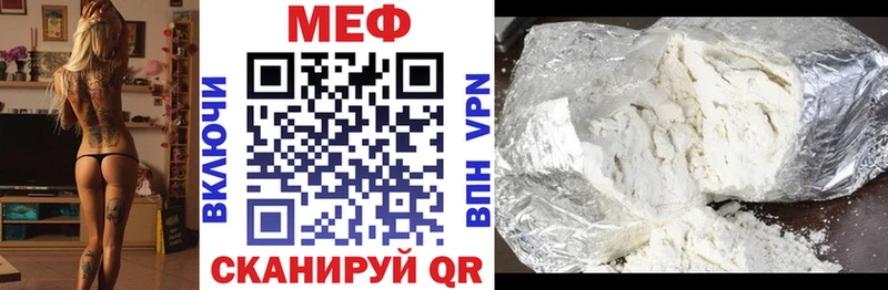 Меф кристаллы  Ростов 