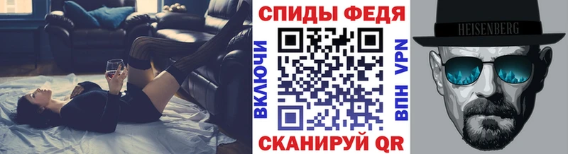 МЕТАМФЕТАМИН Methamphetamine  KRAKEN онион  Ростов 
